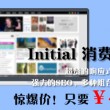 澳门6合和彩开奖号码查询结果今天